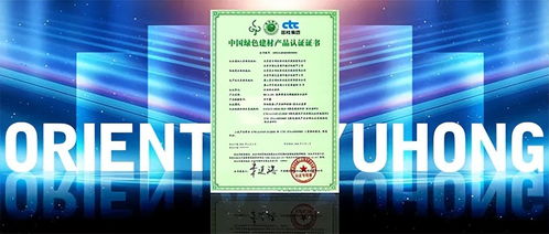 守护美丽地球，东方雨虹在行动 技术服务赋能绿色建筑新未来